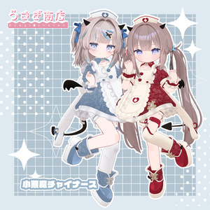 〖📢50%OFF！〗꒰꒰ひかるんちゃん&リュミィちゃん専用꒱꒱衣装5着セット🎀 缩略图 4