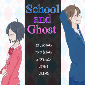 School and Ghost