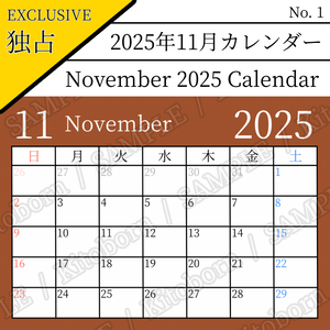 【フリー素材（Free Asset）】2025年11月カレンダー by キト（November 2025 Calendar by Kito）- 商用利用可（Commercial Use Allowed）