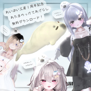 🌊あざらしごろごろるーむうぇあ🌊⭐/しなの/海咲/フィユエ/ミルティナ/マリシア/森羅/エク/ミルフィ/ルミナ/ラシューシャ/リルモワ/マヌカ/水瀬/狛乃/ハンカ/泣夜/＋Head 缩略图 25