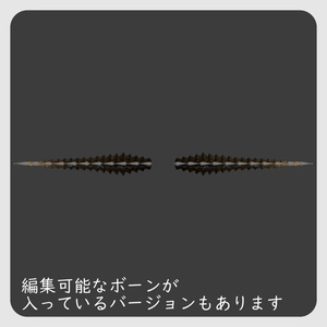 【DragonHornシリーズ】DragonHorn_A 鉱石床の巻角【５パターン】 缩略图 19