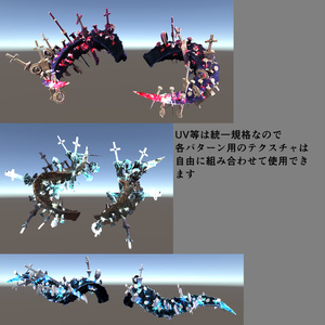 【DragonHornシリーズ】DragonHorn_F 闘竜の崩角【3パターン】 缩略图 20
