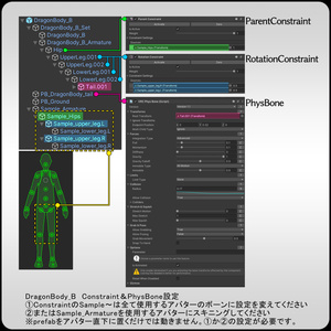 【DragonBodyシリーズ】B_蛇腹竜体＋DragonTail_Z【DragonTailシリーズ】 缩略图 6