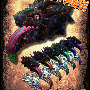 DragonFace_B "DragonZombieHead" [3D model costume and decoration