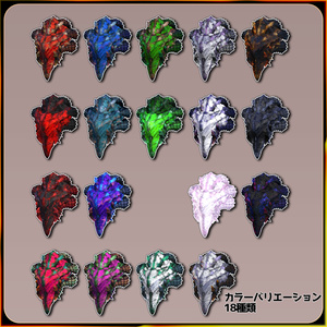【DragonHornシリーズ】DragonHorn_P　陸合開眼【3Dモデル衣装・装飾品】 缩略图 4