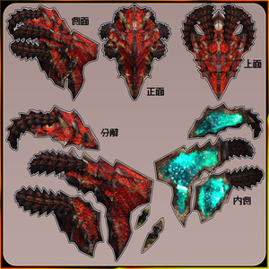 【DragonHornシリーズ】DragonHorn_P　陸合開眼【3Dモデル衣装・装飾品】 缩略图 3