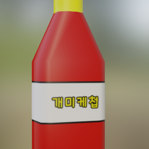 ケチャップ | Ketchup