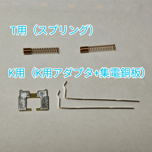 プロフ必読CUSTOM SHOP K　RB-Light 鉄道模型用室内灯 万能室内灯 RB-Light Ver.6.4 本体のみ 取付用パーツ無し - 赤熊