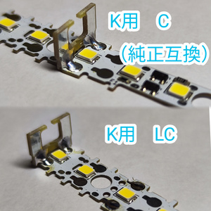 MasconForN 電車でGOコントローラー対応Nゲージ用PWMパワーパック