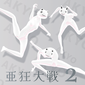 ✨ Avatar Pose Hub Impoter  for Unity