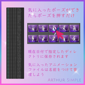 ✨ Auto Motion 缩略图 6
