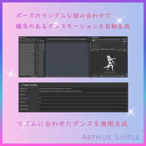 ✨ Auto Motion 缩略图 8
