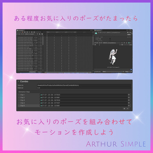 ✨ Auto Motion 缩略图 7