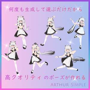 ✨ Auto Motion 缩略图 2