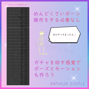 ✨ Auto Motion 缩略图 3