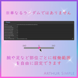 ✨ Auto Motion 缩略图 4