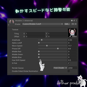✨観客Shader (AudienceShader) 缩略图 2