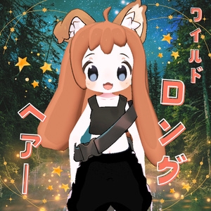 ✨ワイルドロングヘアー まめひなた