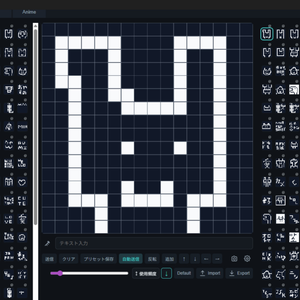 ✨ピクセルドローリアルタイムコミュニケーションアバター DrawBits(ドロービッツ)