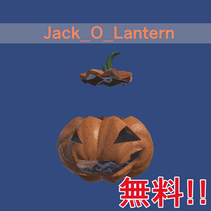 <無料>Jack_O_Lantern<free>
