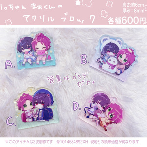 あんさんぶるスターズ あんスタまとめ31 - 七月の星火のイラスト - pixiv