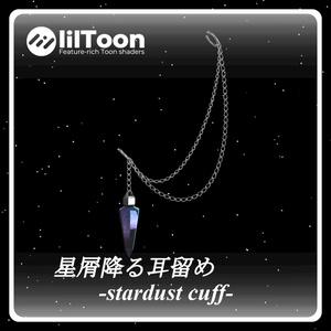 Stardust Cuff