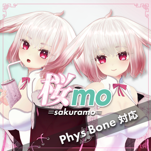 オリジナル3Dモデル「桜mo」 -Sakuramo-