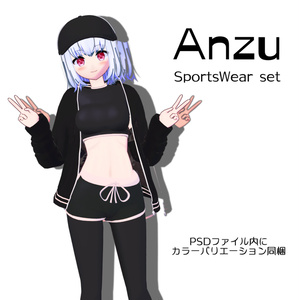 Sports Wear Set 缩略图 2
