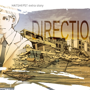 HATSHEPST 2000ページ達成記念漫画 "Direction" 印刷用高解像度PDF 