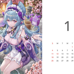 9-nine-きらきらタペストリー - 翡翠亭 - BOOTH