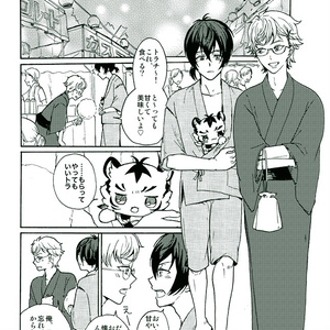 リヴァハン Web再録 すばらしい日々 リヴァハン カオリのマンガ Pixiv