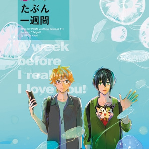 リヴァハン Web再録 すばらしい日々 リヴァハン カオリのマンガ Pixiv