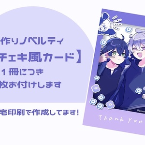 再販予定】水心子正秀(ver.2)ノンスケールガレージキット - GYF