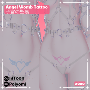 【テクスチャ】エンジェル・ウームタトゥー / Angel Womb Tattoo / 子宮の聖痕