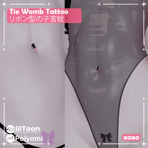 リボン型の子宮紋 / Ribbon / Tie Womb Tattoo