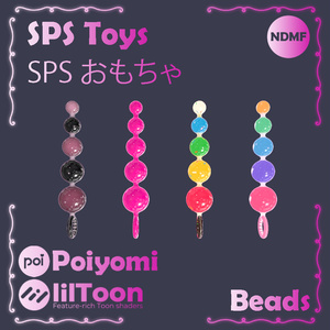 SPS Toys / SPS おもちゃ (SPS, DPS, SPS2) 缩略图 4