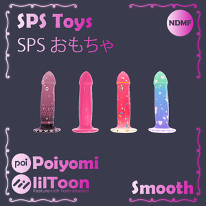 SPS Toys / SPS おもちゃ (SPS, DPS, SPS2) 缩略图 5