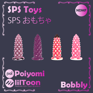 SPS Toys / SPS おもちゃ (SPS, DPS, SPS2) 缩略图 6