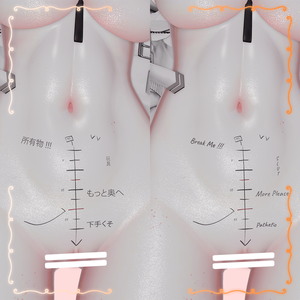 手書き定規とメモの子宮紋 / Scribble Ruler Womb Tattoo