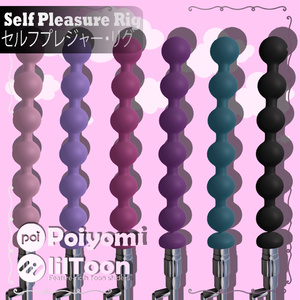 Automatic Pleasure Rig（オートマチック・プレジャーリグ） 缩略图 3