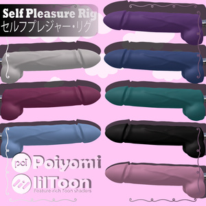 Automatic Pleasure Rig（オートマチック・プレジャーリグ） 缩略图 2