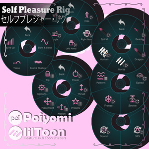 Automatic Pleasure Rig（オートマチック・プレジャーリグ） 缩略图 5