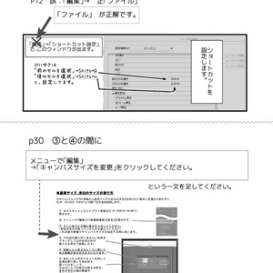 マッハ新書 俺たちの拡大作画 セレクトショップ Taku An Booth