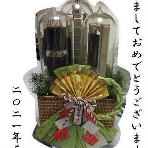New Year's Poster 2021 (真空管門松)