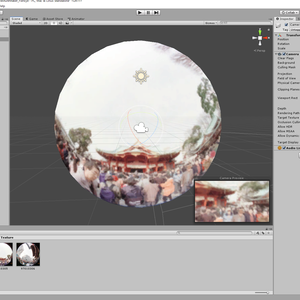 SphericalShader