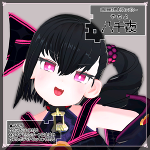 オリジナル3Dモデル【八千夜-やちよ-】