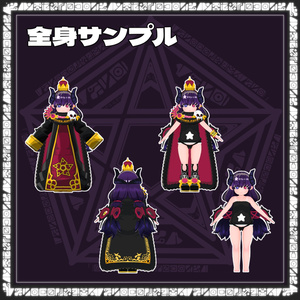 魔王のアスモ 缩略图 3
