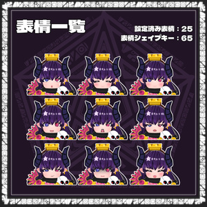 魔王のアスモ 缩略图 2
