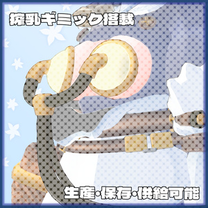 原初のアウラ 缩略图 6