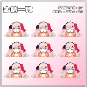 【オリジナル3Dモデル】よよか 缩略图 2